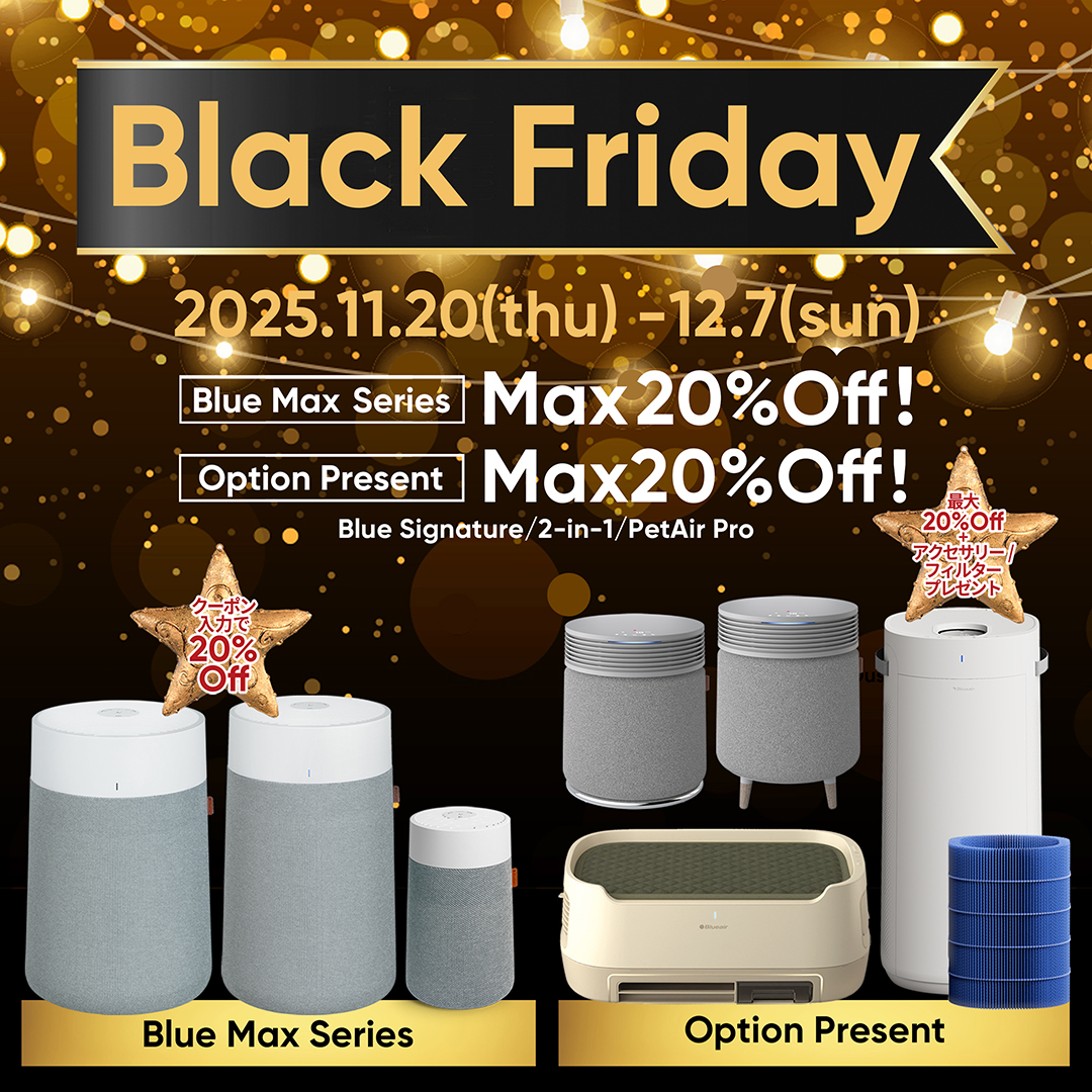 ブルーエアストア | 【公式】ブルーエア空気清浄機 | Blueair