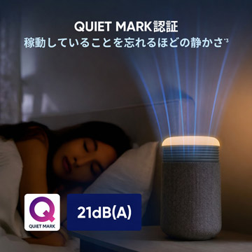 静音設計・USB-C・アプリ操作対応のイメージ