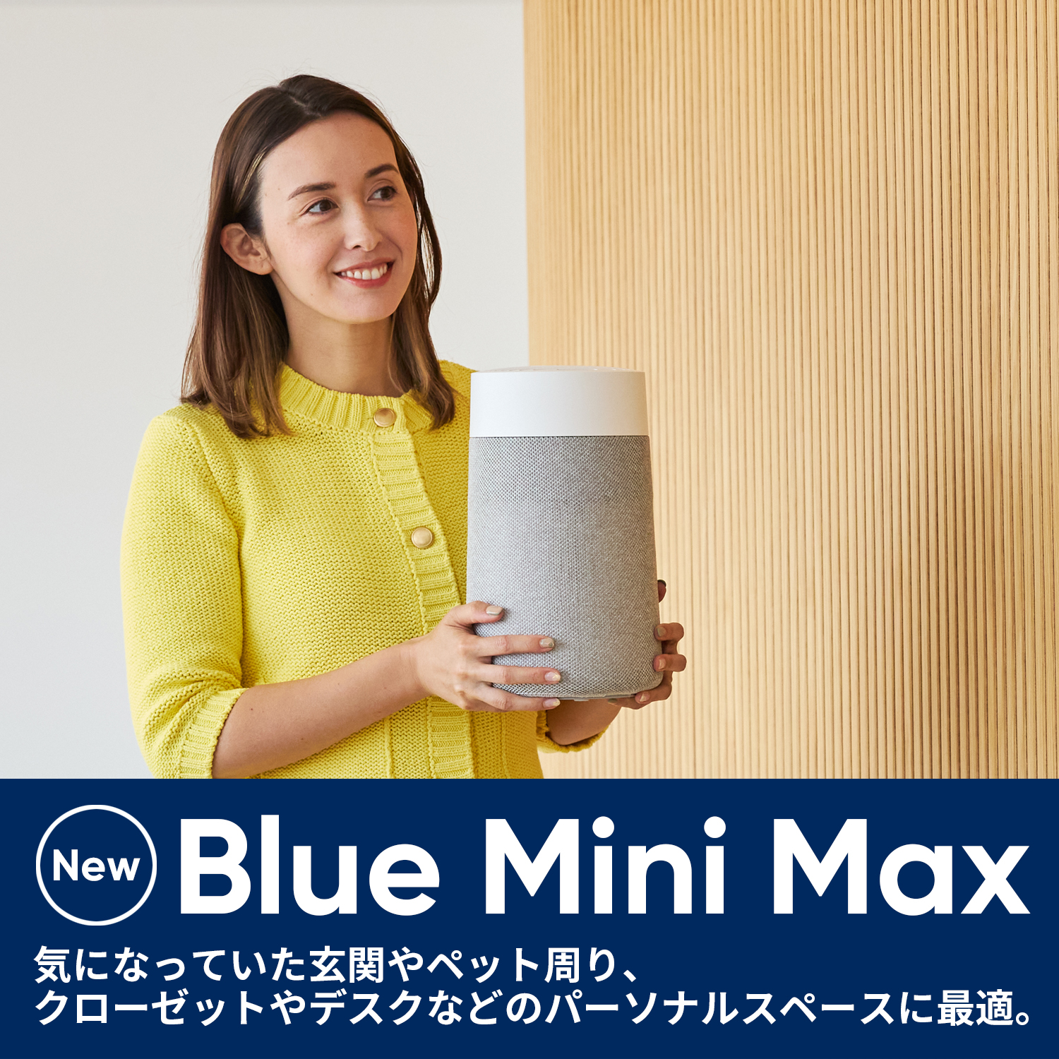 Blue Mini Max