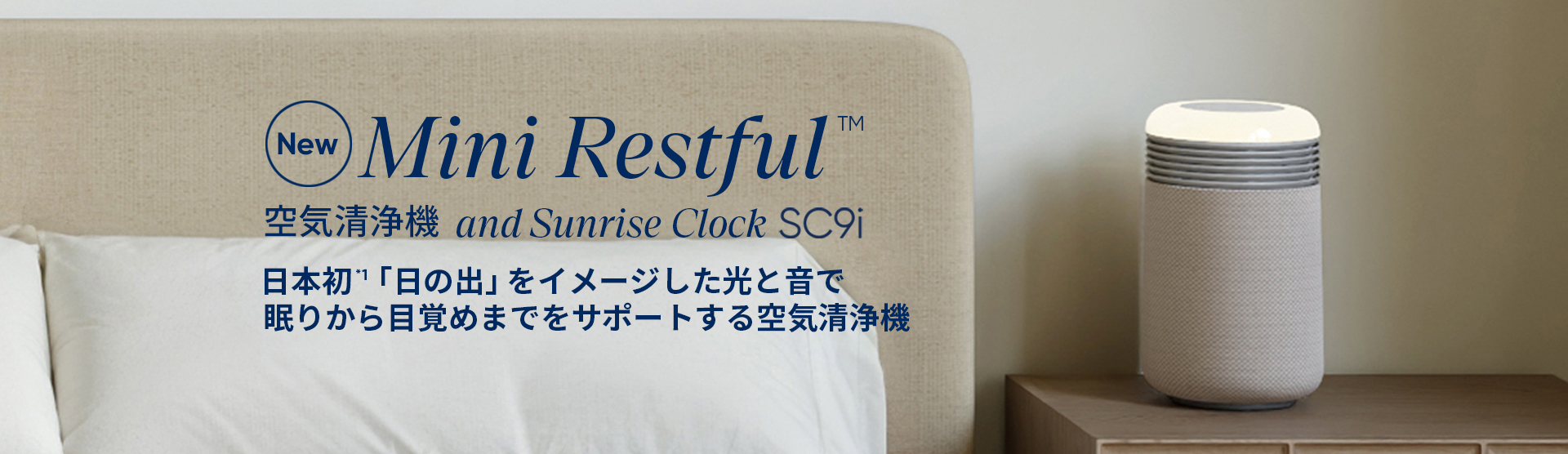 MINI_RESTFUL