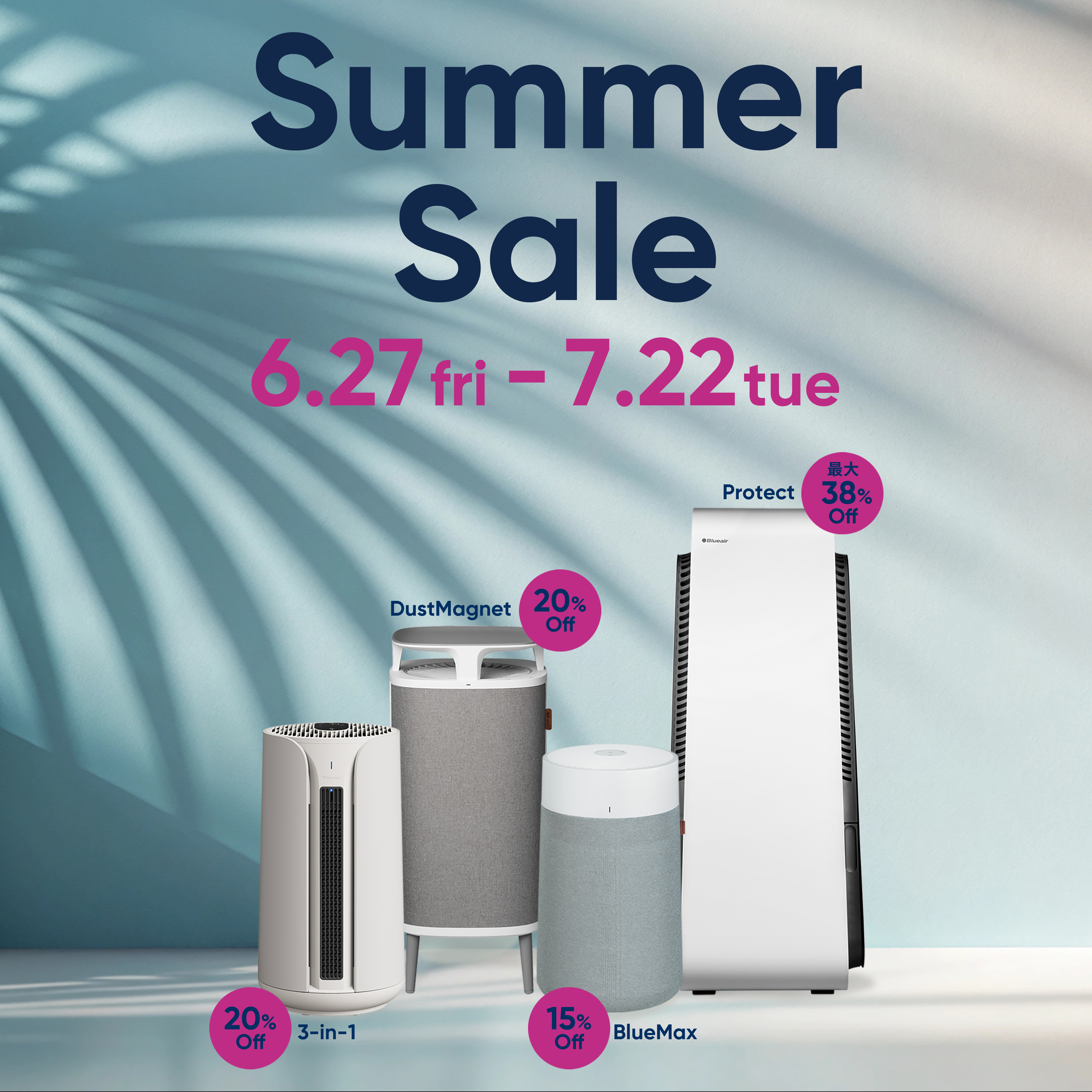 summersale